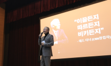 구자은 LS 회장, 인재경영 박차…“미래 선도자 선발·육성”