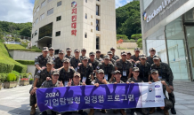 BBQ, 군장병 취업 돕기 나서…“직무 역량강화”