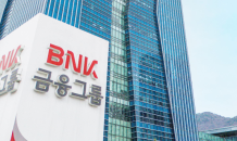 BNK금융 상반기 순이익 4,923억…전년 동기比 6.98%↑