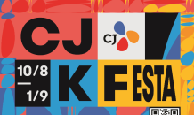 CJ그룹, 베트남서 K컬처 꽃피워…‘CJ K FESTA’ 개최