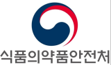 식약처, 마이크로니들 내세운 화장품 허위‧과대광고 82건 적발