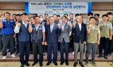 마사회 ‘영천경마공원 청렴 건설현장 실천협약식’ 개최