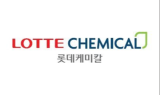 롯데케미칼, 2분기 영업손실 1,112억 원…전년동기 比 0.8% 감소