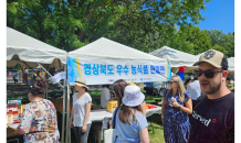 경북 농식품, 미국 중동부시장 공략