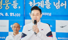 배동현 선수단장,  ‘2024 파리 패럴림픽대회’ 선수단 본진과 함께 프랑스 파리로 출국