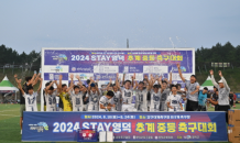 2024 STAY영덕 추계 전국 중등 축구대회 성료