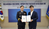 현대그린푸드, 용인서부경찰서 감사 표창 받아