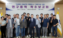 경북도, 공항복합도시를 미래형 모빌리티 도시로 만든다