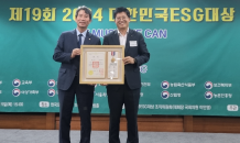 NH농협은행, 2024 대한민국 ESG대상 국회의장상 수상