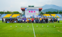 “한계에 도전한다” LIG, 전국장애인축구선수권대회 개최