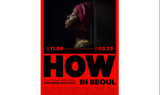 하이퍼리얼리즘 조각전 ‘하이퍼리얼리즘 50주년 회고전’, 슈퍼 얼리버드 티켓 오픈