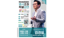 광산구 '소상공인 혁신 아카데미' 개최