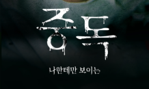 SKT, ‘도파민 중독’ 경각심 주는 디지털 캠페인 론칭