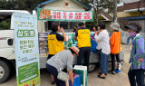 광산구, 추석 맞아 이동슈퍼 삼도동 만물트럭 가동