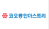 코오롱인더, 작년 영업이익 1587억원…전년比  20.5%↓