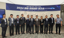 KG모빌리티, '2024 미래 모빌리티 테크쇼' 개최…