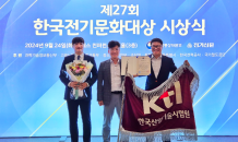 KTL, 중소벤처기업부장관 기관단체 표창 수상