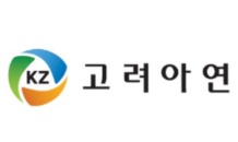 MBK·영풍, 고려아연 공개매수 가격 75만원으로 인상