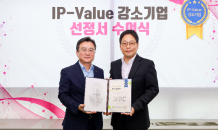 기보, 도네이션 플랫폼 기업 ‘투네이션’ IP-Value 강소기업 선정