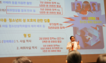 하윤수 교육감, 딥페이크 성범죄 예방 찾아가는 학부모 설명회 '일일강사'로 나서