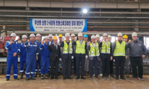 BPA, 부산항 신항 2-6단계 트랜스퍼크레인 강재절단식 개최