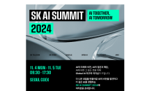 SKT, 'SK AI 서밋 2024'…