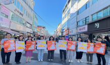 ‘2024 원주만두축제’ 찾아가는 홍보 눈길