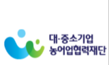 대중소협력재단, 농어촌상생기금 2억원 출연…“김장배추 피해지원”