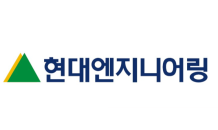 현대엔지니어링, 플랜트본부 전직원 2000명에 ‘자택대기’ 통보