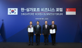 현대건설, 싱가포르와 신재생에너지 협력 위해 맞손