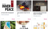 네오스프링, 대전대 산학협력단과 창업기업 성장 위한 ‘크라우드펀딩’ 진행