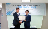 온인슈어, 어바옷과 패션 소상공인 해외진출 지원 MOU