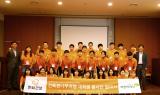 한화건설, 건축 꿈나무 여행 대학생 봉사단 발대식 