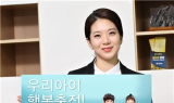 Sh수협은행, 아동 수당 수령자 대상 ‘좋은 수 아이사랑’ 이벤트
