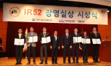 포스코건설, 페로니켈 슬래그 활용한 시멘트 개발