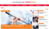 SK이노베이션, 온라인 소통채널 오픈… “직접 소통 나선다”