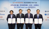 신한희망재단, 청년 부채탈출에 13억 지원