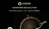 휴파트너 안마의자서비스, 기업체 대상 B2B역량 제품 판매