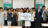 효성, 여성 일자리 창출 사업 6년째 후원