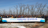수협은행, 2019년 사업목표 달성 기원 임직원 산행