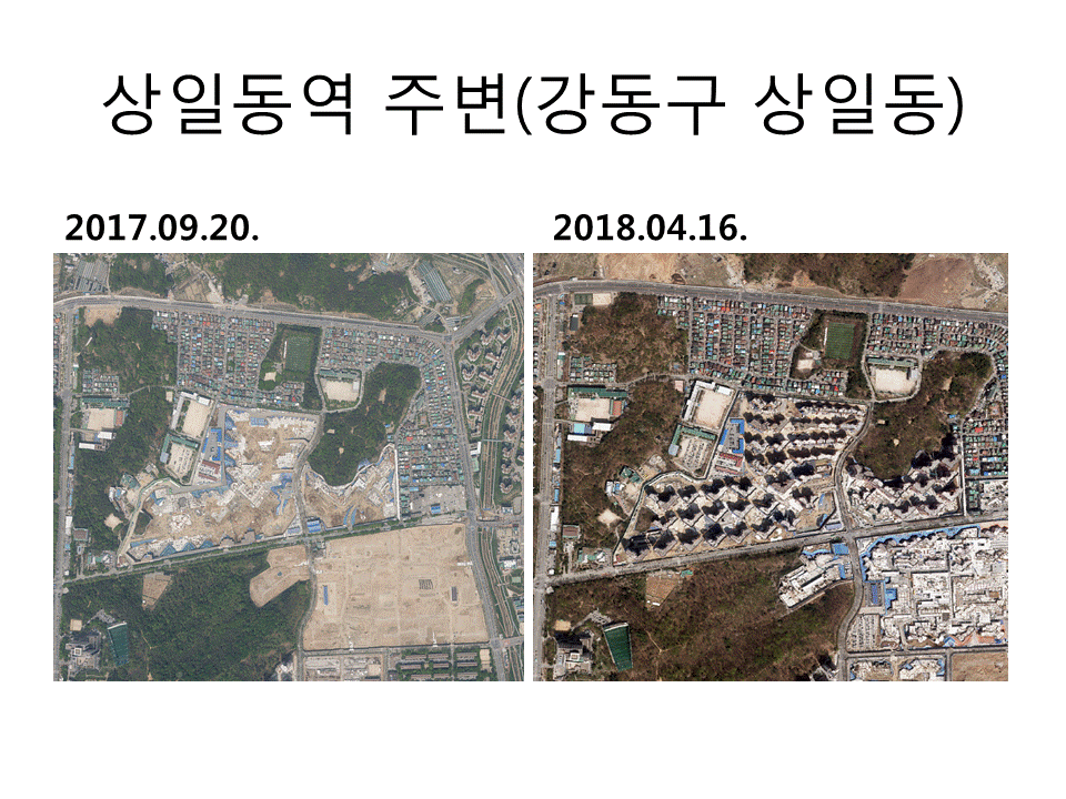 우리동네 얼마나 달라졌나… 서울시, 최신 항공사진 공개