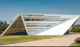 서울에너지드림센터, 제로에너지건축물 중 최고 등급 인증