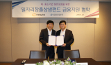 한화그룹, 협력사 일자리 만들기 나선다
