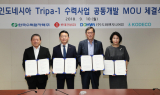 한수원·롯데건설, 인도네시아 수력발전소 공동개발 MOU