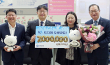 신한은행 모바일 플랫폼 ‘쏠’ 가입자 7백만명 돌파