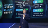 우리은행, 내년부터 3년간 3조 규모 혁신성장펀드 조성