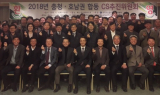 가스공사, 충청·호남권 도시가스사와 소통·협력 강화