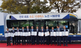 현대차-울산시, 국내 첫 수소전기버스 도입