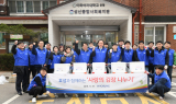 효성, 마포구 저소득층 가정에 김장김치 1,500박스 전달
