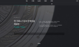탈중앙화 디지털화폐 거래소 ‘뉴비트’, 11월 27일 베타 서비스 오픈